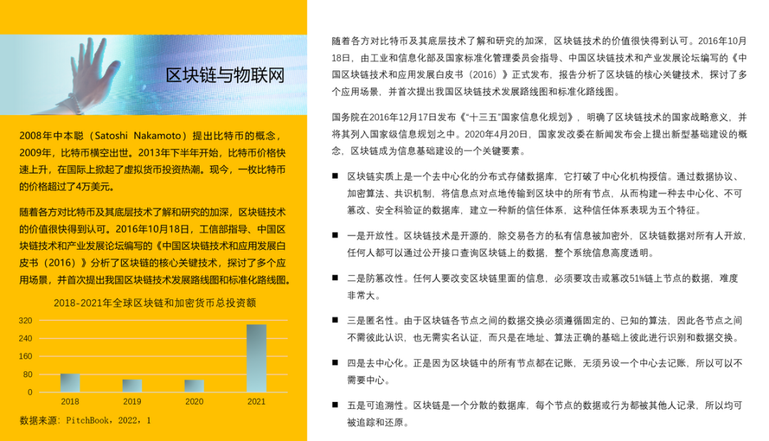 微信图片_20220421162136.png 微信图片_20220421162136.png